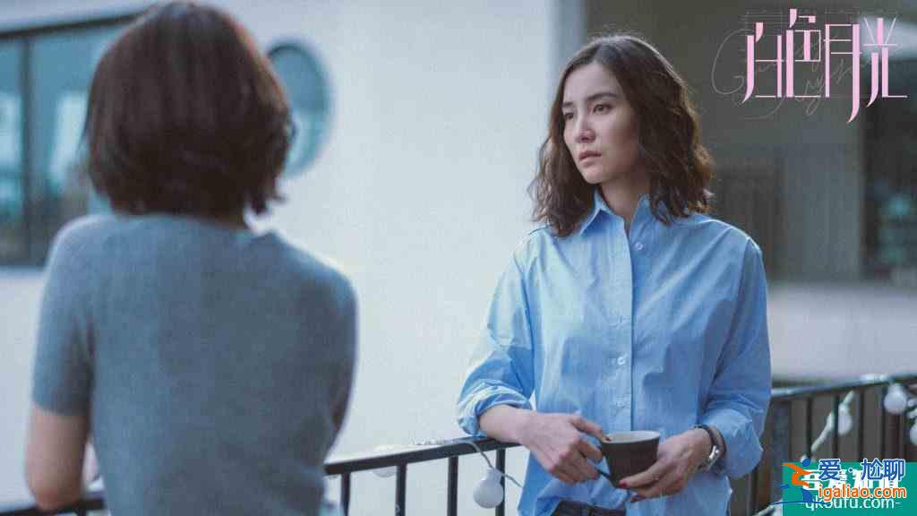 宋佳《白色月光》聚焦獨立女性困境，婚姻里的隱秘角落讓人心驚？