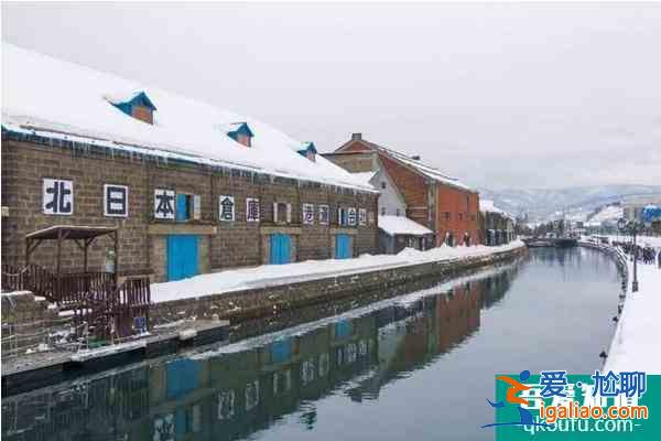 北海道小樽什么時候下雪 北海道小樽冬季旅游景點推薦？
