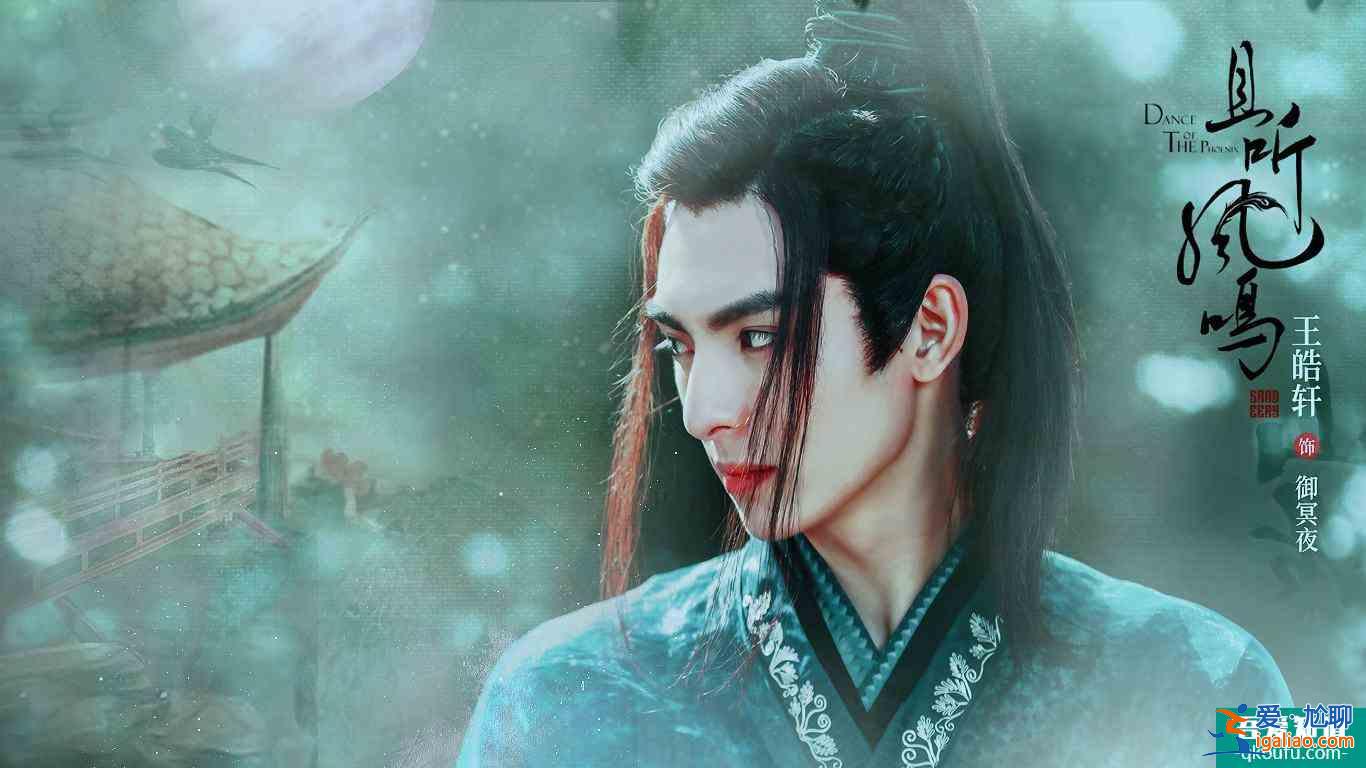《且聽鳳鳴》：居然沒被楊超越勸退，驚喜發現多處《陳情令》同款？