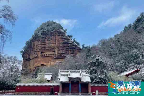 2021麥積山風景名勝區自12月10日起恢復開放？