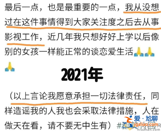 都美竹最新情況曝光！將出演網(wǎng)劇女主 遭到全網(wǎng)抵制