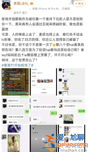 都美竹最新情況曝光！將出演網(wǎng)劇女主 遭到全網(wǎng)抵制