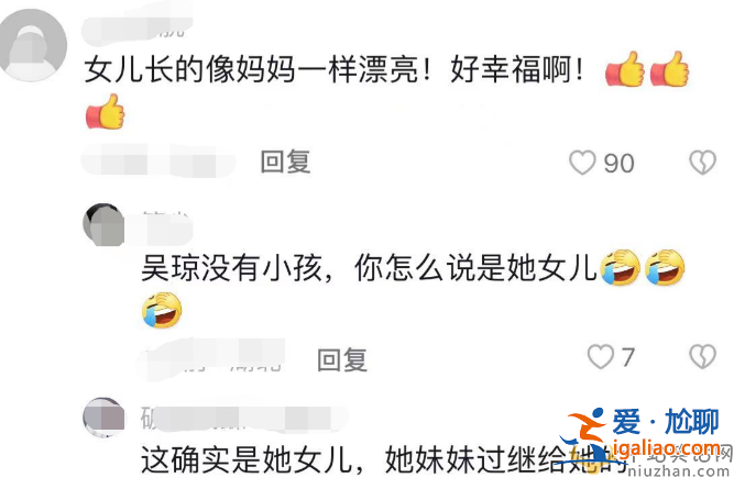 吳瓊和養(yǎng)女罕露面!養(yǎng)女身材妖嬈外形火辣 堪比明星