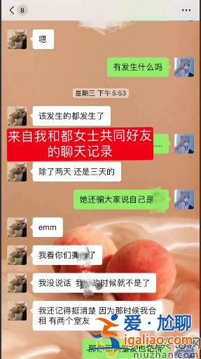 都美竹最新情況曝光！將出演網(wǎng)劇女主 遭到全網(wǎng)抵制