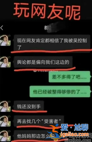 都美竹最新情況曝光！將出演網(wǎng)劇女主 遭到全網(wǎng)抵制