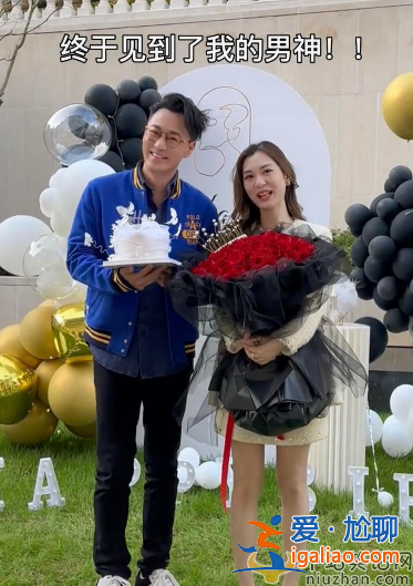 林峯為內地富婆慶生惹爭議！送蛋糕親手戴皇冠 網友調侃給錢就行算什么