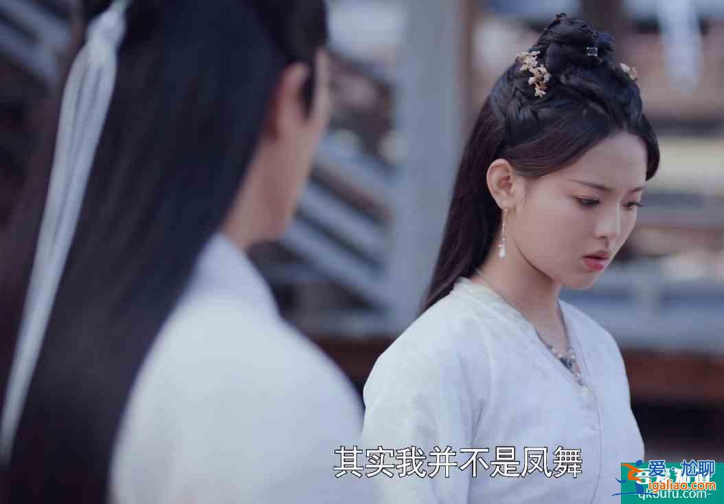 《且聽鳳鳴》牧九州將蘇醒，鳳舞坦白“我非我”，君臨淵反應暖心？