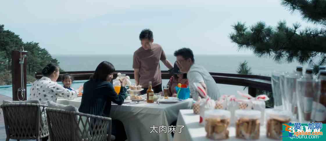 宋佳新劇《白色月光》開播，喻恩泰的手段比許幻山“高明”太多？