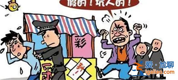 快三計(jì)劃群靠什么賺錢（揭秘|群里跟計(jì)劃買彩票的騙局）[賺錢]？