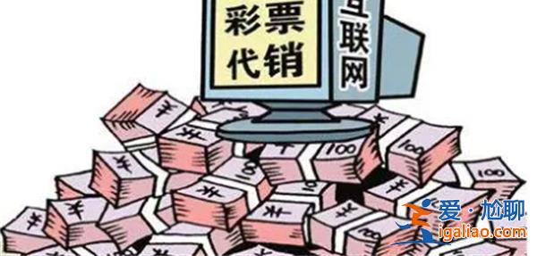 快三計(jì)劃群靠什么賺錢（揭秘|群里跟計(jì)劃買彩票的騙局）[賺錢]？