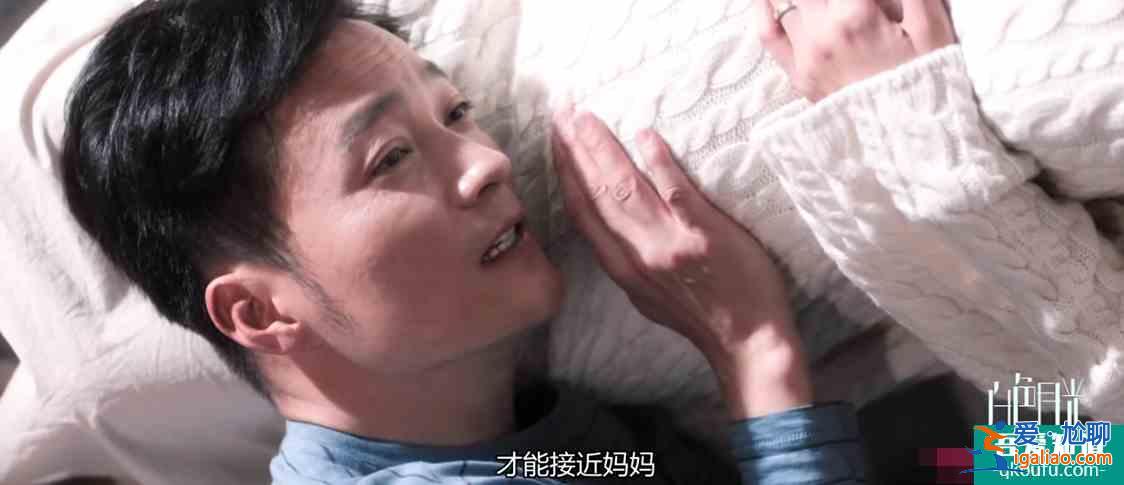 宋佳新劇《白色月光》開播，喻恩泰的手段比許幻山“高明”太多？