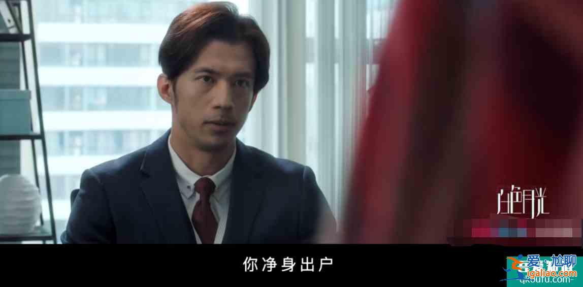 宋佳新劇《白色月光》開播，喻恩泰的手段比許幻山“高明”太多？