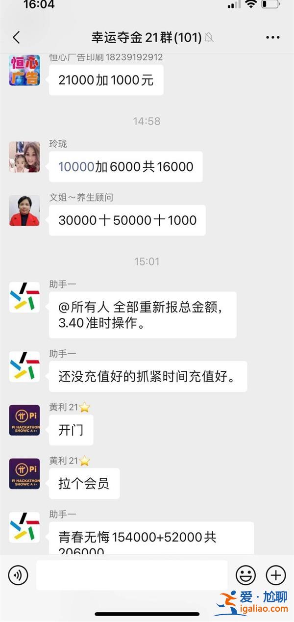 大小單雙導師帶賺錢[賺錢]？