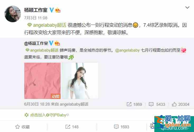 《摩天大樓》首播,楊穎微笑唇高山根出戲,自降90%片酬也不夠? 《摩天大樓》首播,楊穎微笑唇高山根出戲,自降90%片酬也不夠?