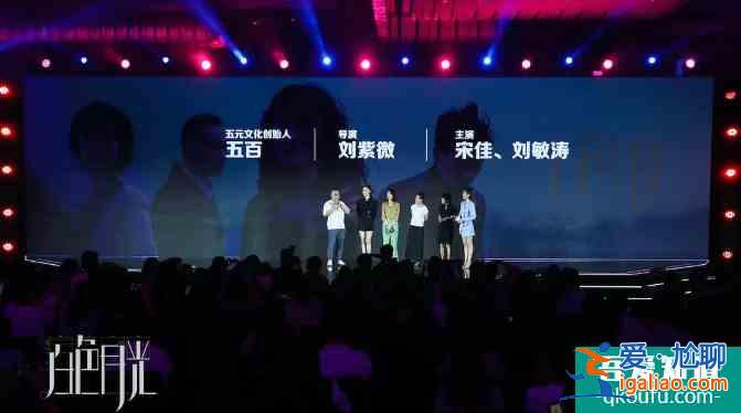 白色月光:光是演員就很吸引人,但劍走偏鋒的題材,觀眾買賬嗎?? 白色月光:光是演員就很吸引人,但劍走偏鋒的題材,觀眾買賬嗎??