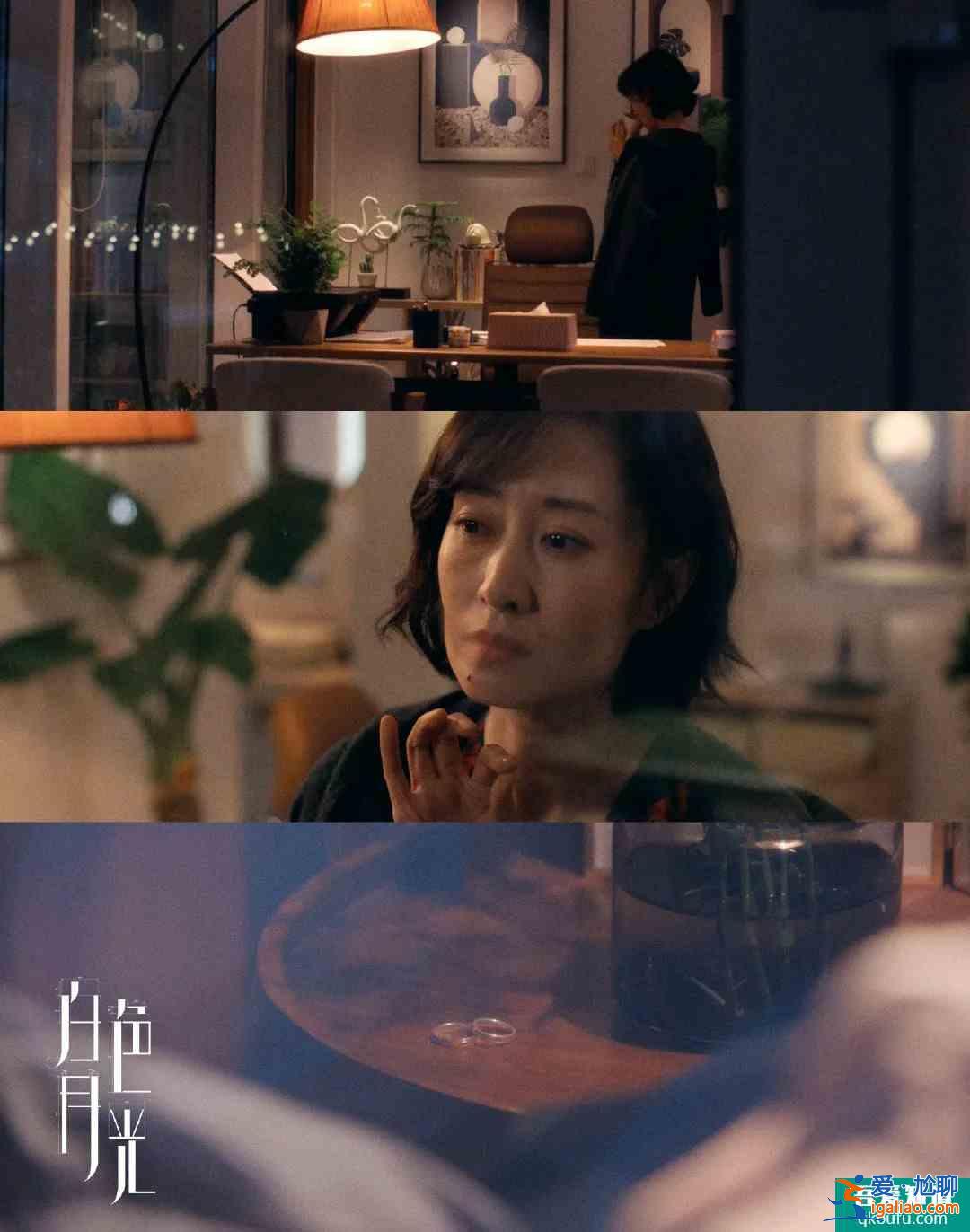 《白色月光》透視婚姻B面，宋佳喻恩泰劉敏濤要打開潘多拉魔盒？