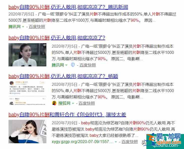 《摩天大樓》首播,楊穎微笑唇高山根出戲,自降90%片酬也不夠? 《摩天大樓》首播,楊穎微笑唇高山根出戲,自降90%片酬也不夠?