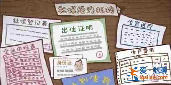 今日訪談〖代人生子費用〗呂進峰代媽助孕中心？