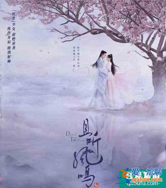 《且聽鳳鳴》集齊7位《陳情令》原班人馬，你認出來了嗎？？