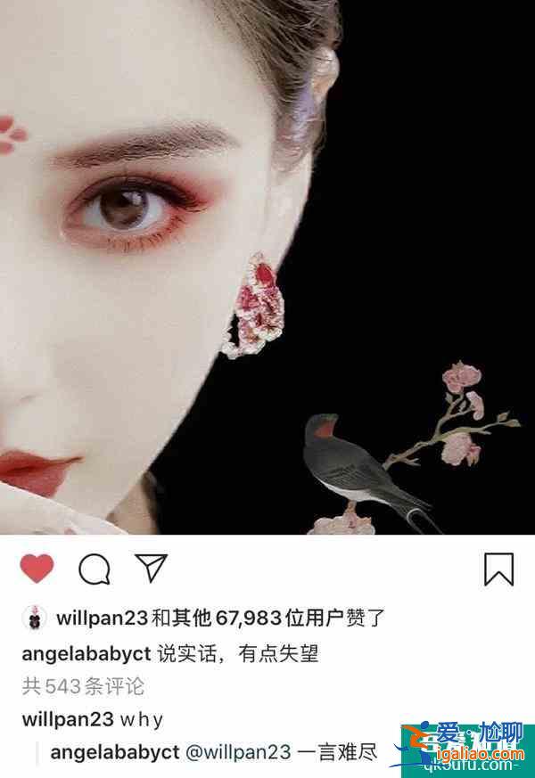 《摩天大樓》首播,楊穎微笑唇高山根出戲,自降90%片酬也不夠? 《摩天大樓》首播,楊穎微笑唇高山根出戲,自降90%片酬也不夠?