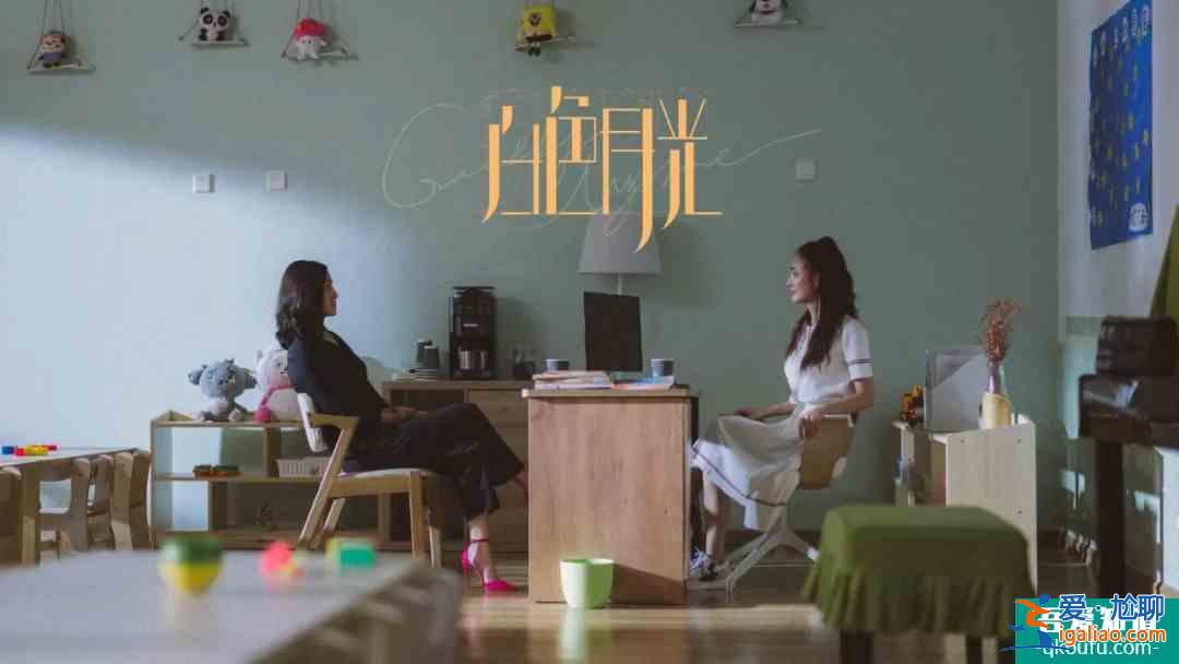《白色月光》透視婚姻B面，宋佳喻恩泰劉敏濤要打開潘多拉魔盒？