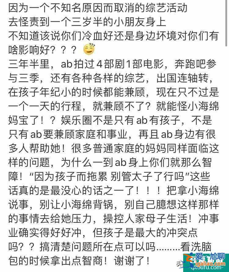 《摩天大樓》首播,楊穎微笑唇高山根出戲,自降90%片酬也不夠? 《摩天大樓》首播,楊穎微笑唇高山根出戲,自降90%片酬也不夠?