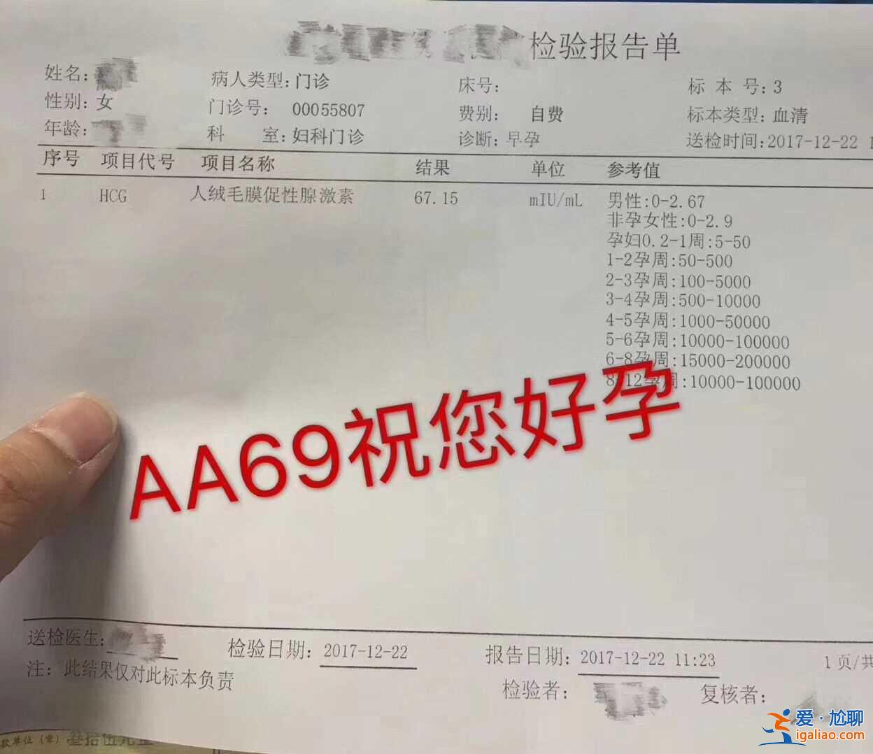 【熱點新聞】泉州試管包生男孩的中介——為家庭健康幸福? 【熱點新聞】泉州試管包生男孩的中介——為家庭健康幸福?