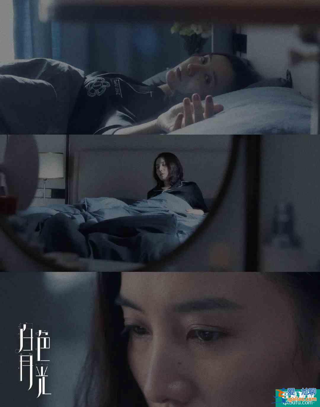 《白色月光》透視婚姻B面，宋佳喻恩泰劉敏濤要打開潘多拉魔盒？