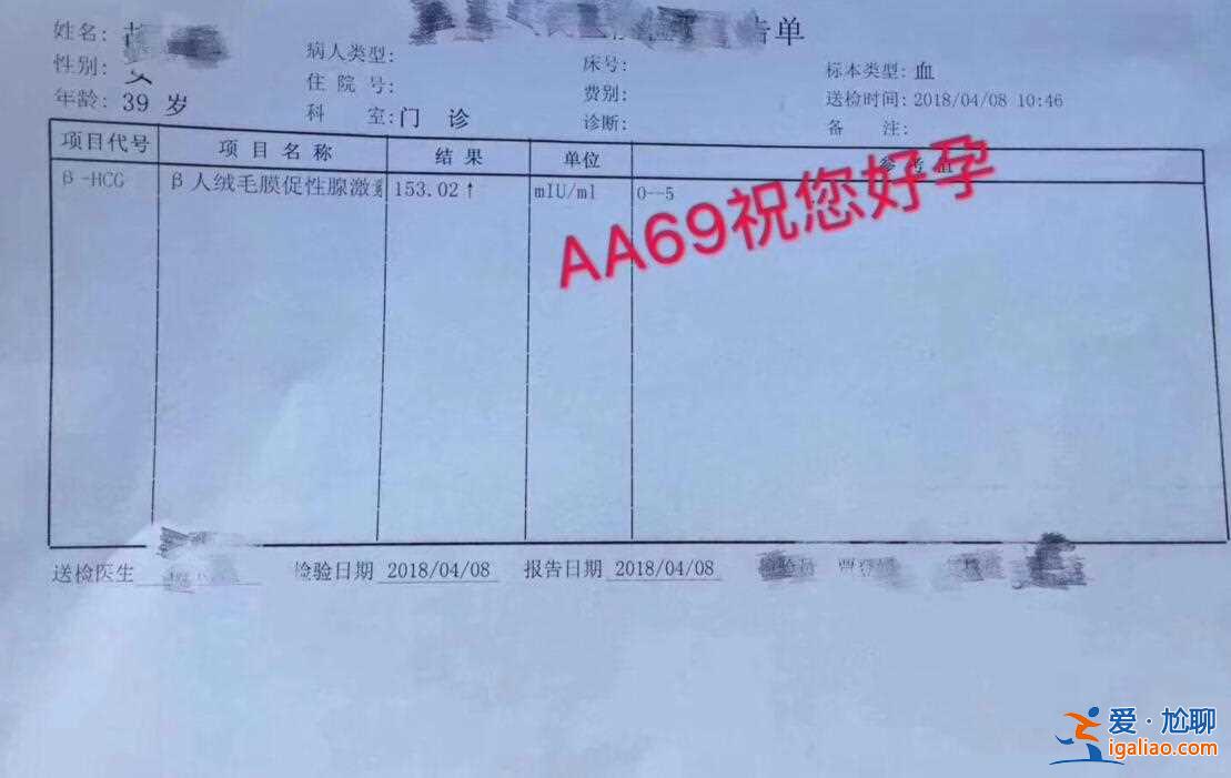 央視新聞> 北京助孕中心_今天給大家具體分析下? 央視新聞> 北京助孕中心_今天給大家具體分析下?