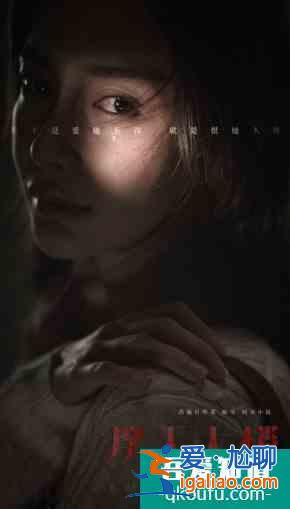 《摩天大樓》海報看點足，普普和AB出演同一角色，AB是否壓力大？？