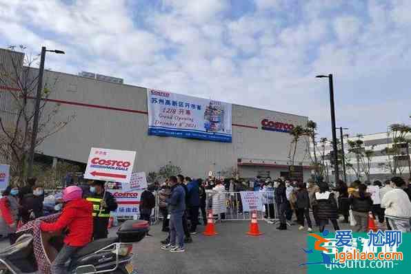 蘇州開市客具體在哪里 蘇州開市客不辦會員能進嗎？