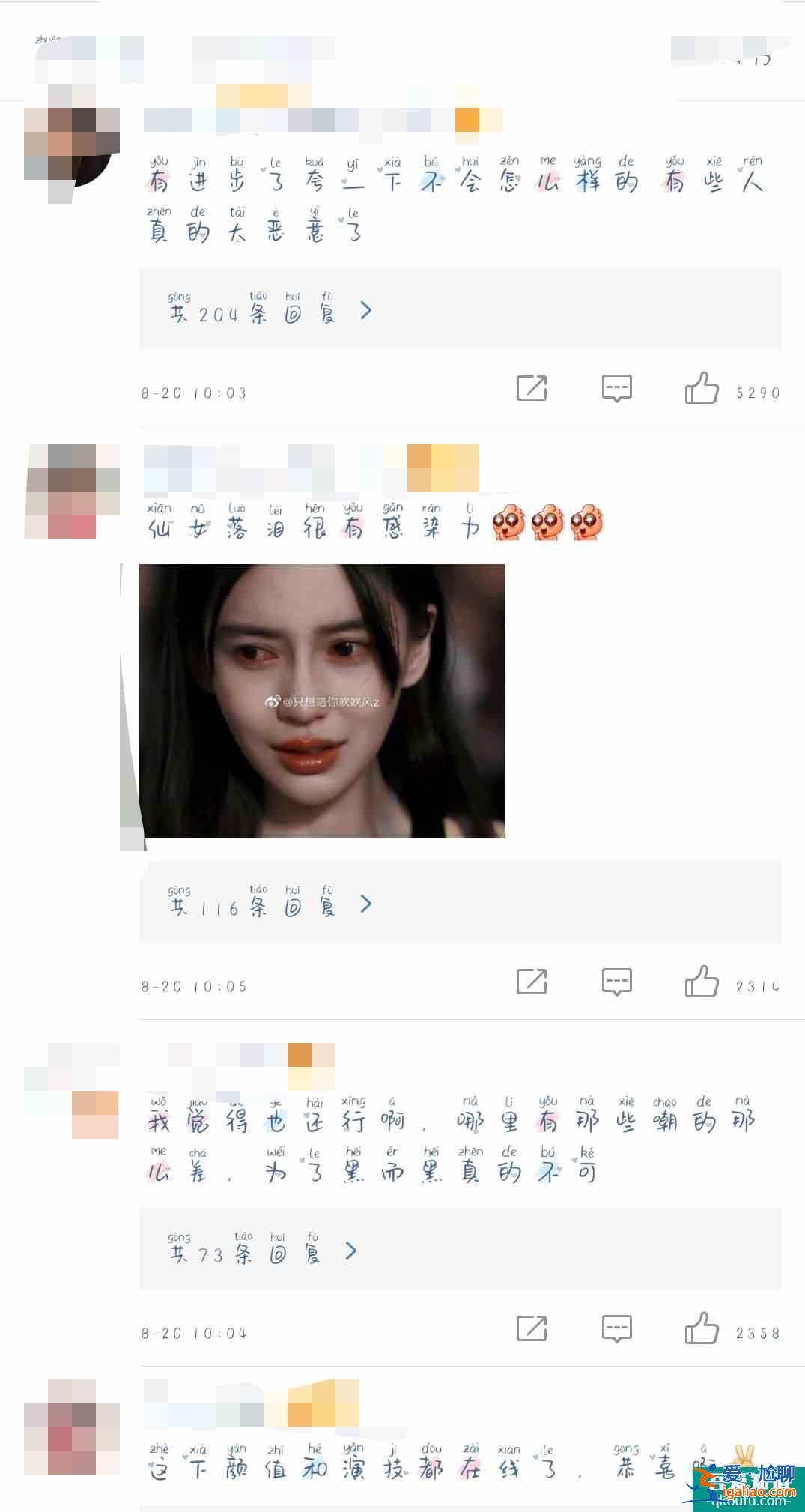 baby演技有所提升?《摩天大樓》中baby哭戲火了? baby演技有所提升?《摩天大樓》中baby哭戲火了?