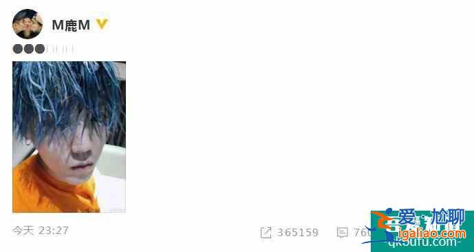 鹿晗深夜曬藍發自拍 表情冷酷似漫畫人物般神秘? 鹿晗深夜曬藍發自拍 表情冷酷似漫畫人物般神秘?