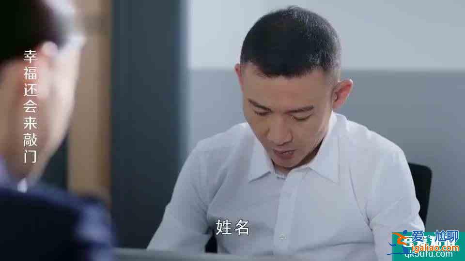 《幸福還會來敲門》黃自立與方言：歷經千辛萬苦終于走到一起？