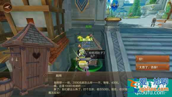 萬王之王3D有哪些隱藏彩蛋 隱藏彩蛋匯總? 萬王之王3D有哪些隱藏彩蛋 隱藏彩蛋匯總?