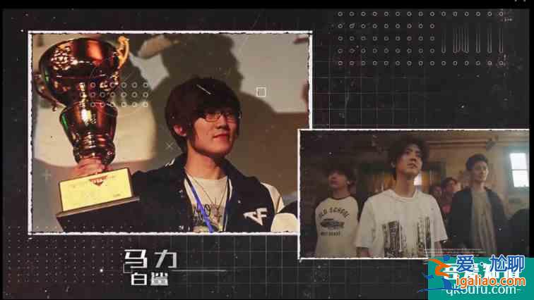 網劇CF結尾彩蛋,致敬走在前列的電競人,這些原來都有原型? 網劇CF結尾彩蛋,致敬走在前列的電競人,這些原來都有原型?