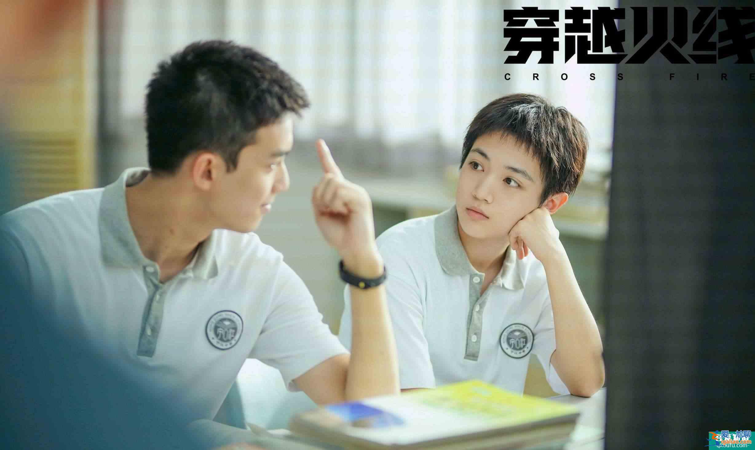 《穿越火線》大結(jié)局，三大槽點讓人不滿，評分也降了？