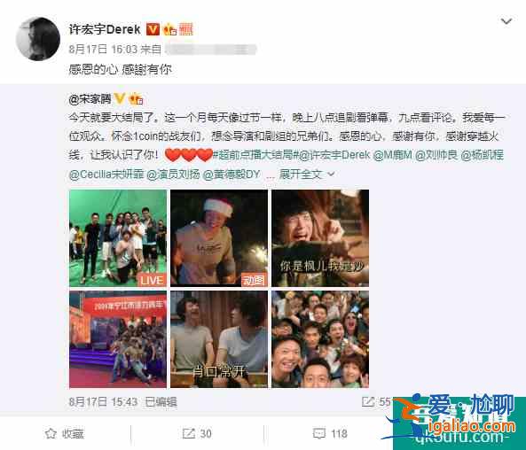 《穿越火線》大結(jié)局，三大槽點讓人不滿，評分也降了？