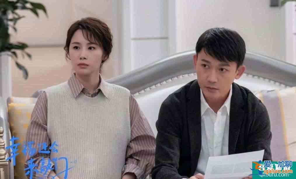 《幸福還會來敲門》黃自立與方言：歷經千辛萬苦終于走到一起？