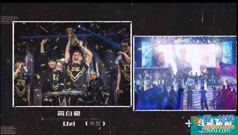 網劇CF結尾彩蛋,致敬走在前列的電競人,這些原來都有原型? 網劇CF結尾彩蛋,致敬走在前列的電競人,這些原來都有原型?