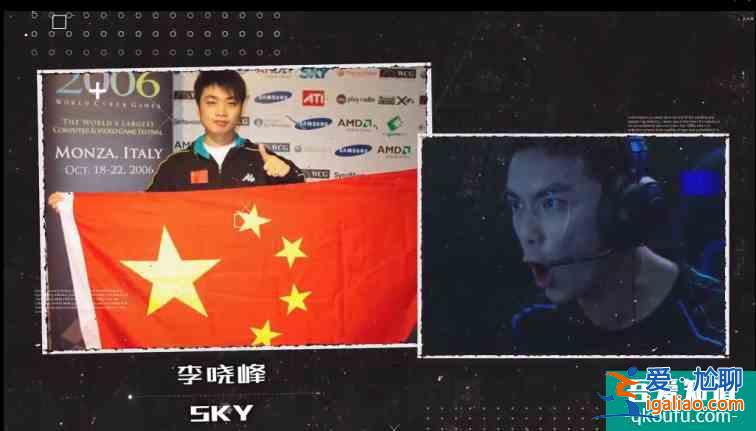 網劇CF結尾彩蛋,致敬走在前列的電競人,這些原來都有原型? 網劇CF結尾彩蛋,致敬走在前列的電競人,這些原來都有原型?