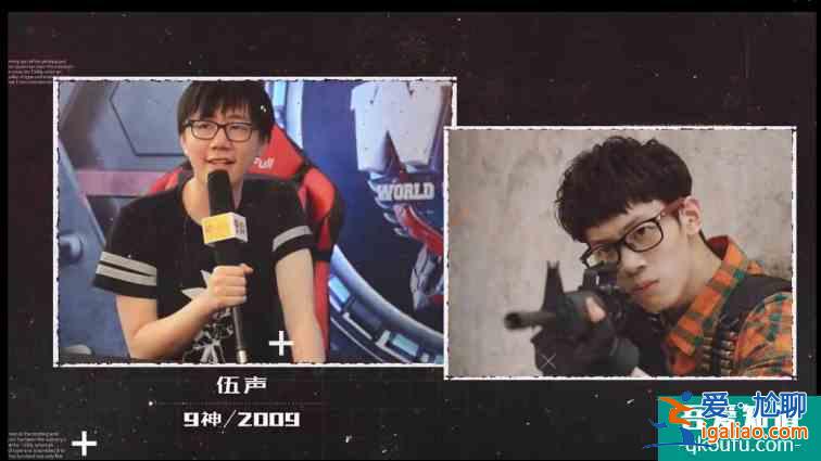 網劇CF結尾彩蛋,致敬走在前列的電競人,這些原來都有原型? 網劇CF結尾彩蛋,致敬走在前列的電競人,這些原來都有原型?