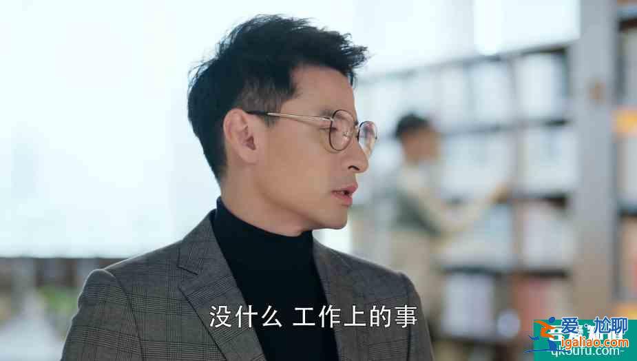 幸福還會來敲門：王俊逸話術能力一流，和鐘晴的談話見其厲害之處？