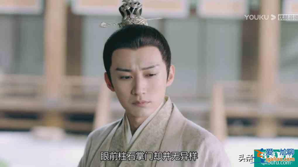 《琉璃》司鳳璇璣有情人不能眷屬，全怪他，被罵史上最討厭的男二？