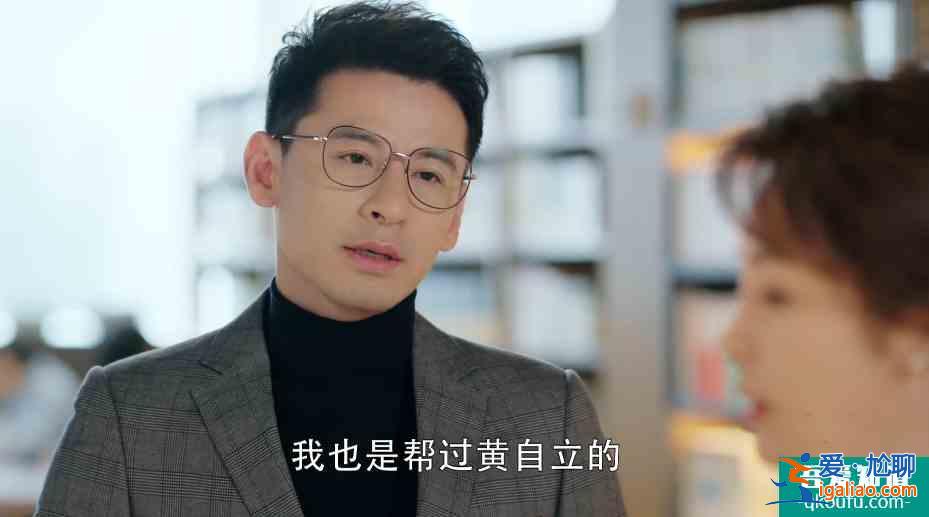 幸福還會來敲門：王俊逸話術能力一流，和鐘晴的談話見其厲害之處？