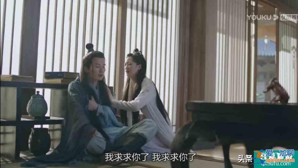 《琉璃》司鳳璇璣有情人不能眷屬，全怪他，被罵史上最討厭的男二？