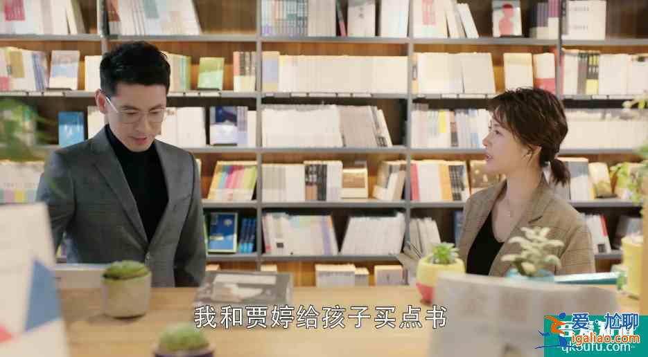 幸福還會來敲門：王俊逸話術能力一流，和鐘晴的談話見其厲害之處？
