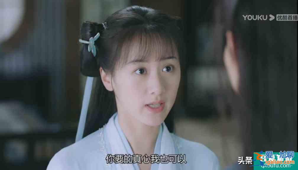 《琉璃》司鳳璇璣有情人不能眷屬，全怪他，被罵史上最討厭的男二？