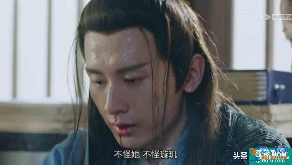 《琉璃》司鳳璇璣有情人不能眷屬，全怪他，被罵史上最討厭的男二？