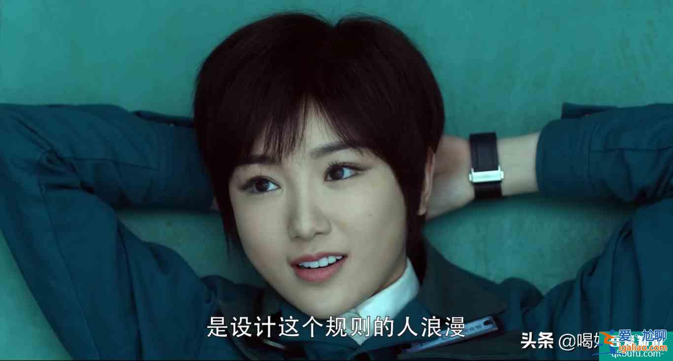 《重啟》十一倉里也有浪漫，小白說是設計給心愛的人，太幸福了？